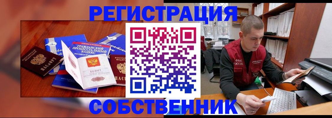 форма 3 в Истре